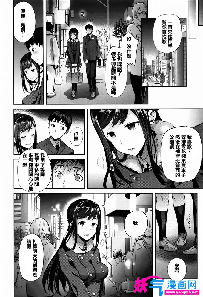 邪恶少女漫画大全g