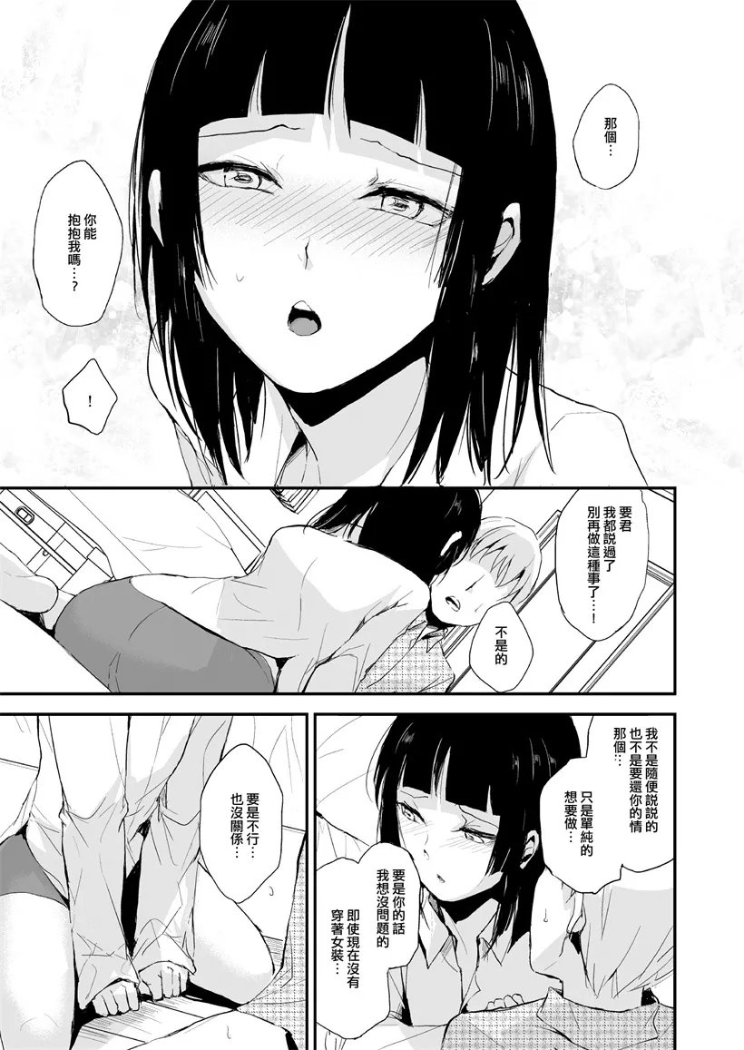 耽美漫画hh调教