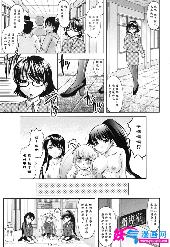 邪恶少女漫画大全内涵