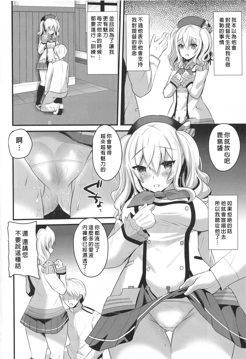 邪恶少女漫画大全全彩