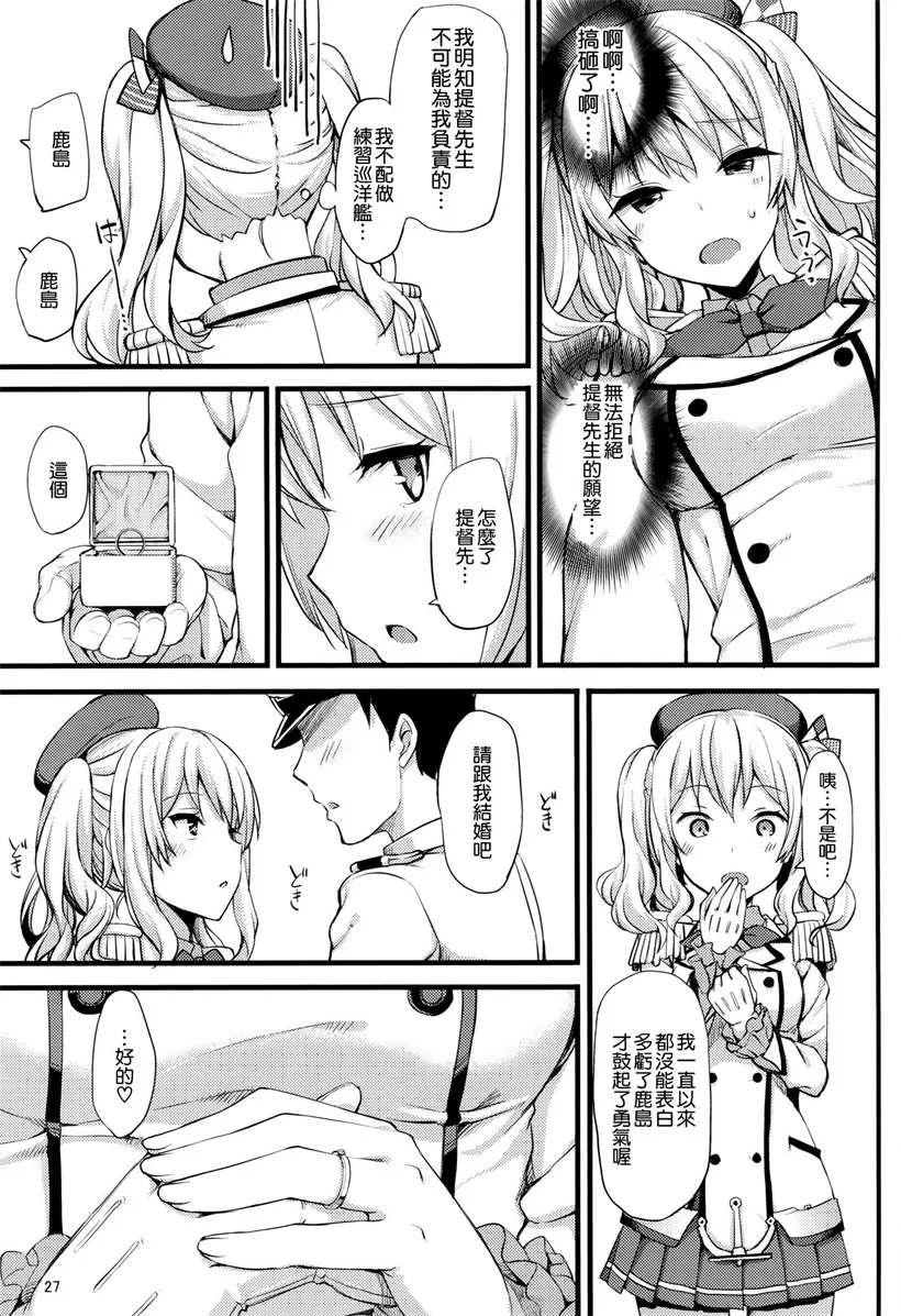 邪恶少女漫画妖气网