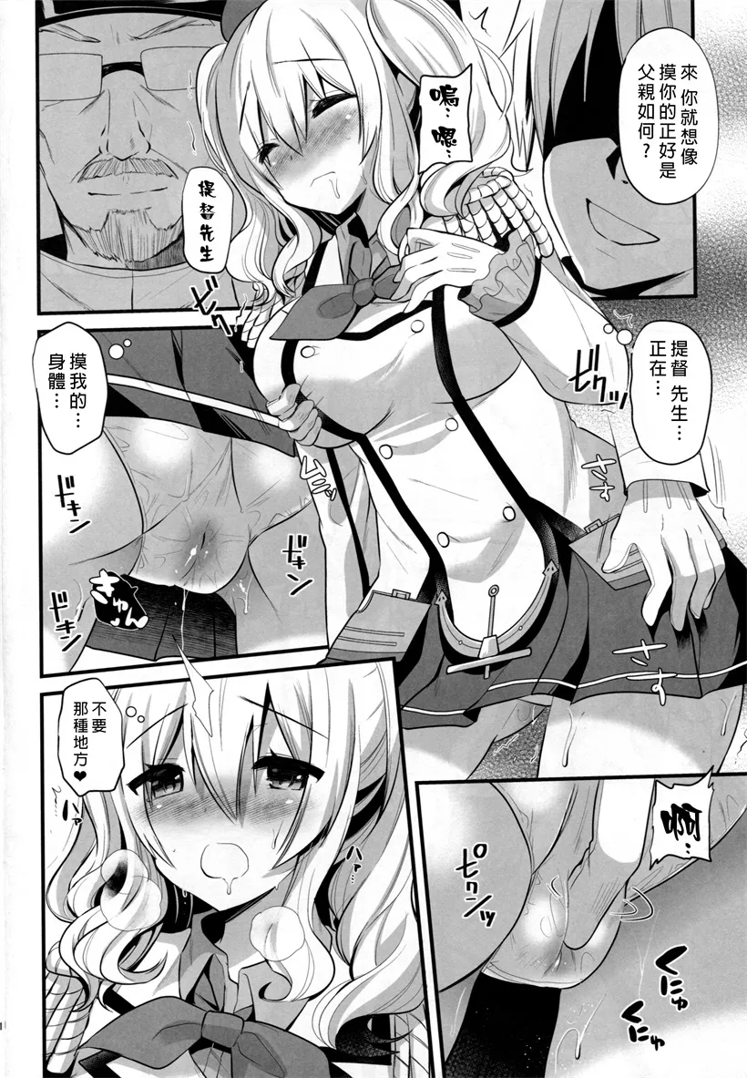 邪恶少女漫画大全全彩