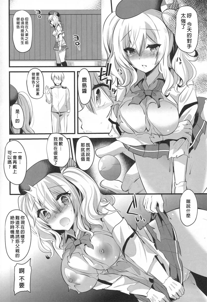 邪恶少女漫画大全全彩