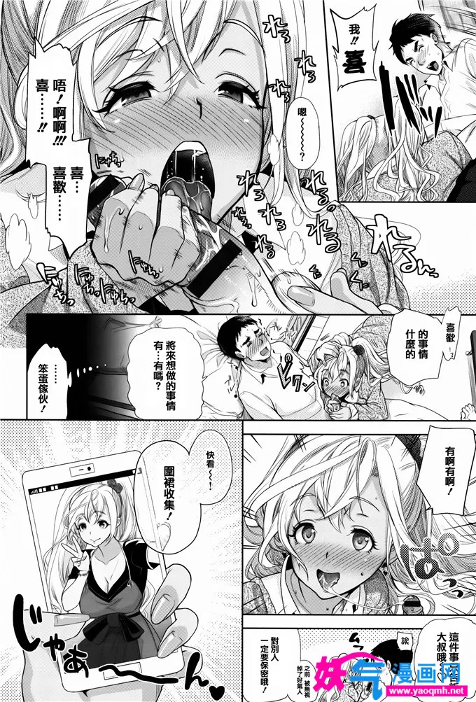 日本少女漫画之希小姐