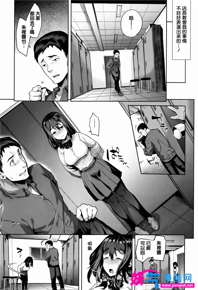 邪恶少女漫画大全g