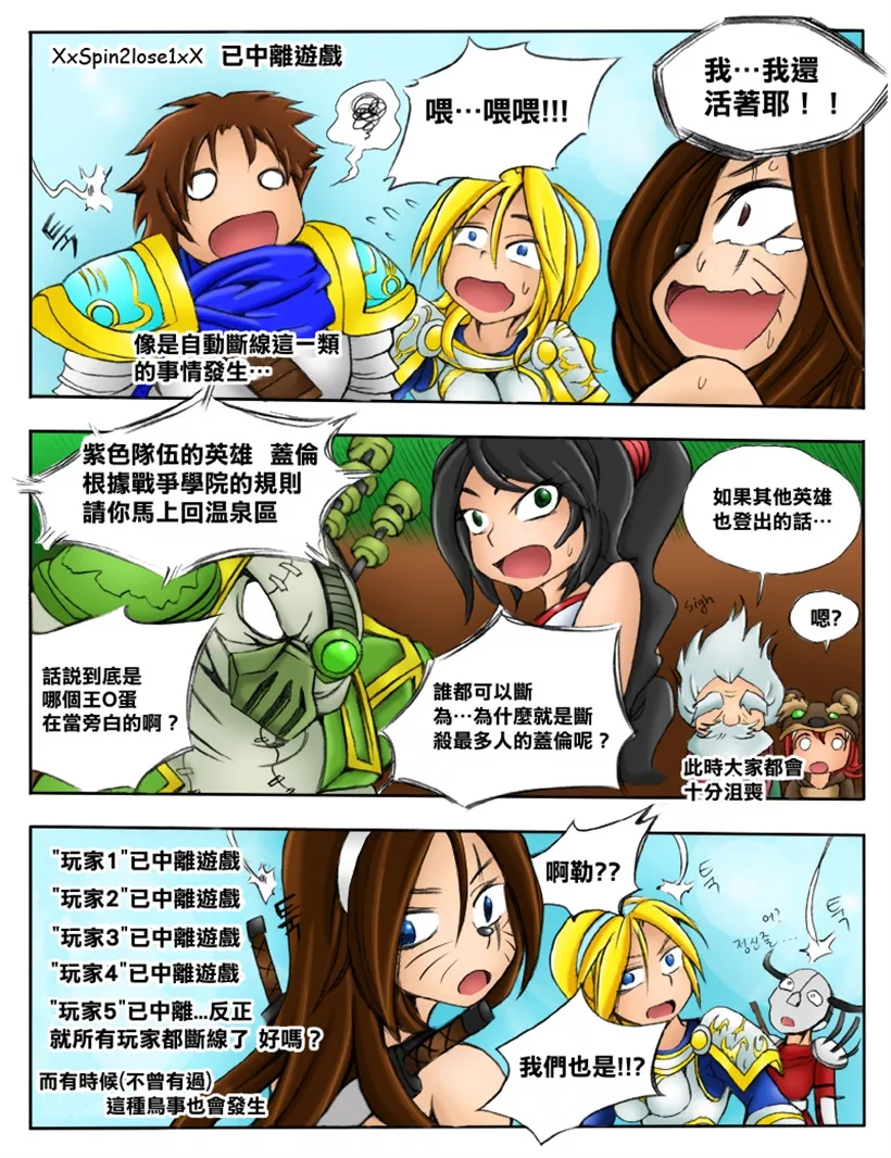 工口少女漫画之千里 由浦カズヤ