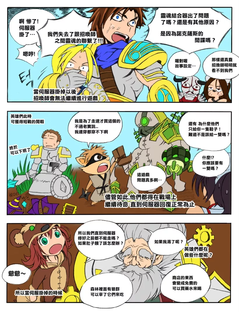 工口少女漫画之千里 由浦カズヤ