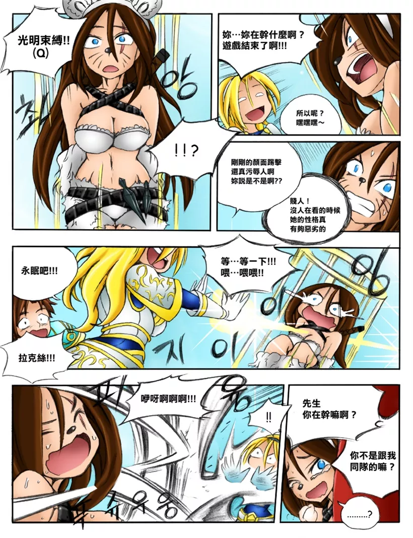 工口少女漫画之千里 由浦カズヤ