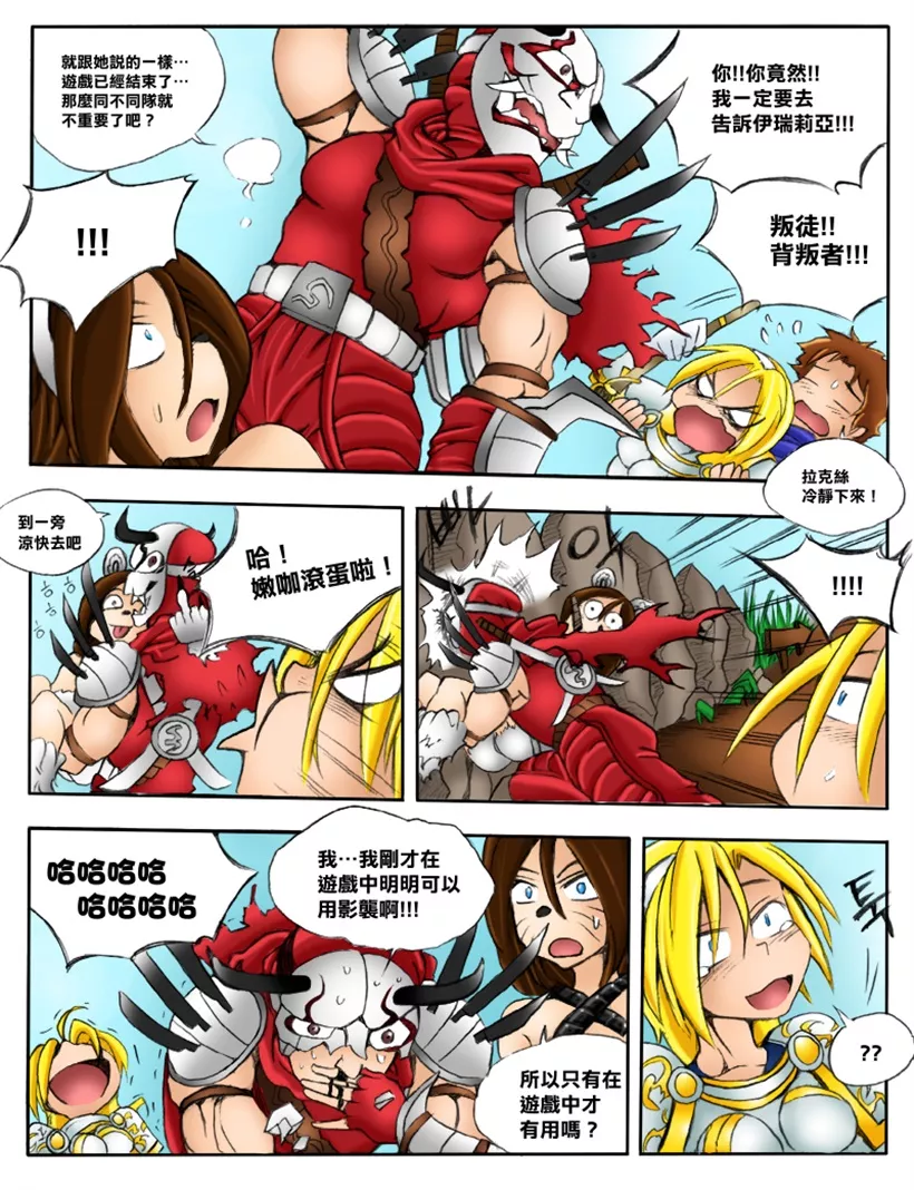 工口少女漫画之千里 由浦カズヤ