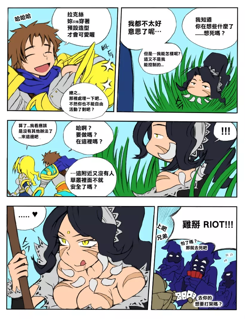 工口少女漫画之千里 由浦カズヤ