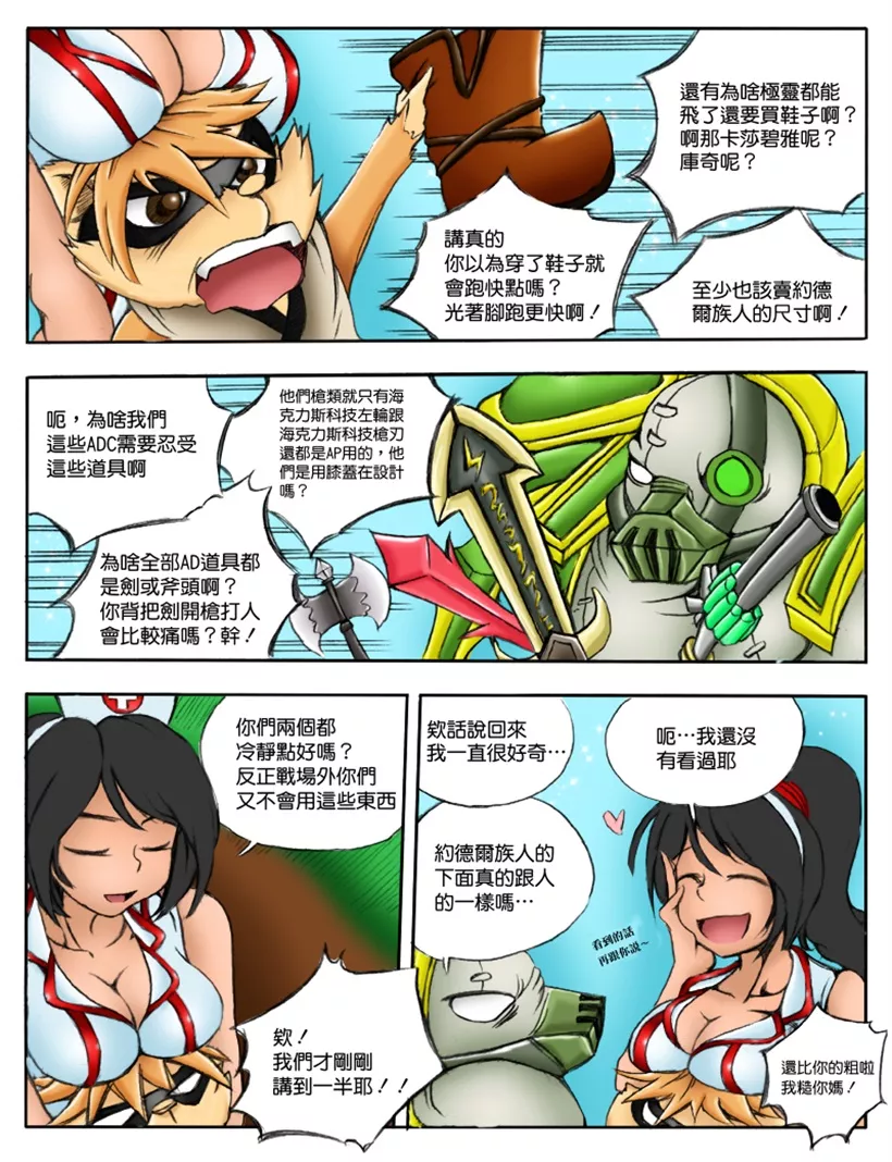 工口少女漫画之千里 由浦カズヤ