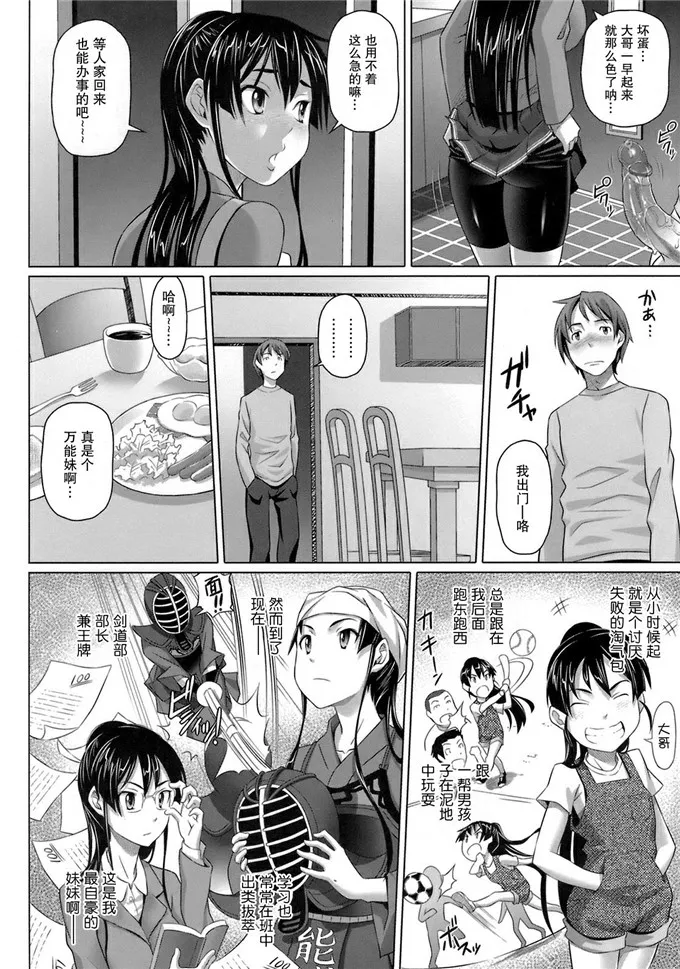 无翼鸟邪恶少女漫画全集之飞鸟