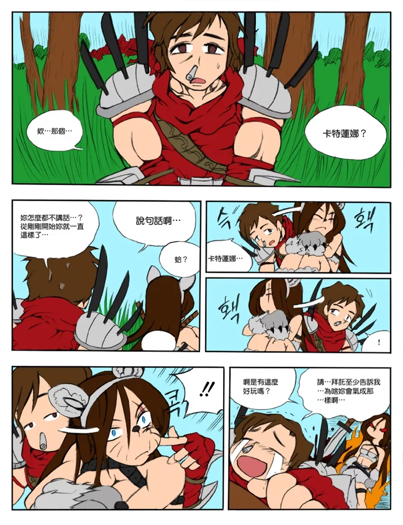 工口少女漫画之千里 由浦カズヤ