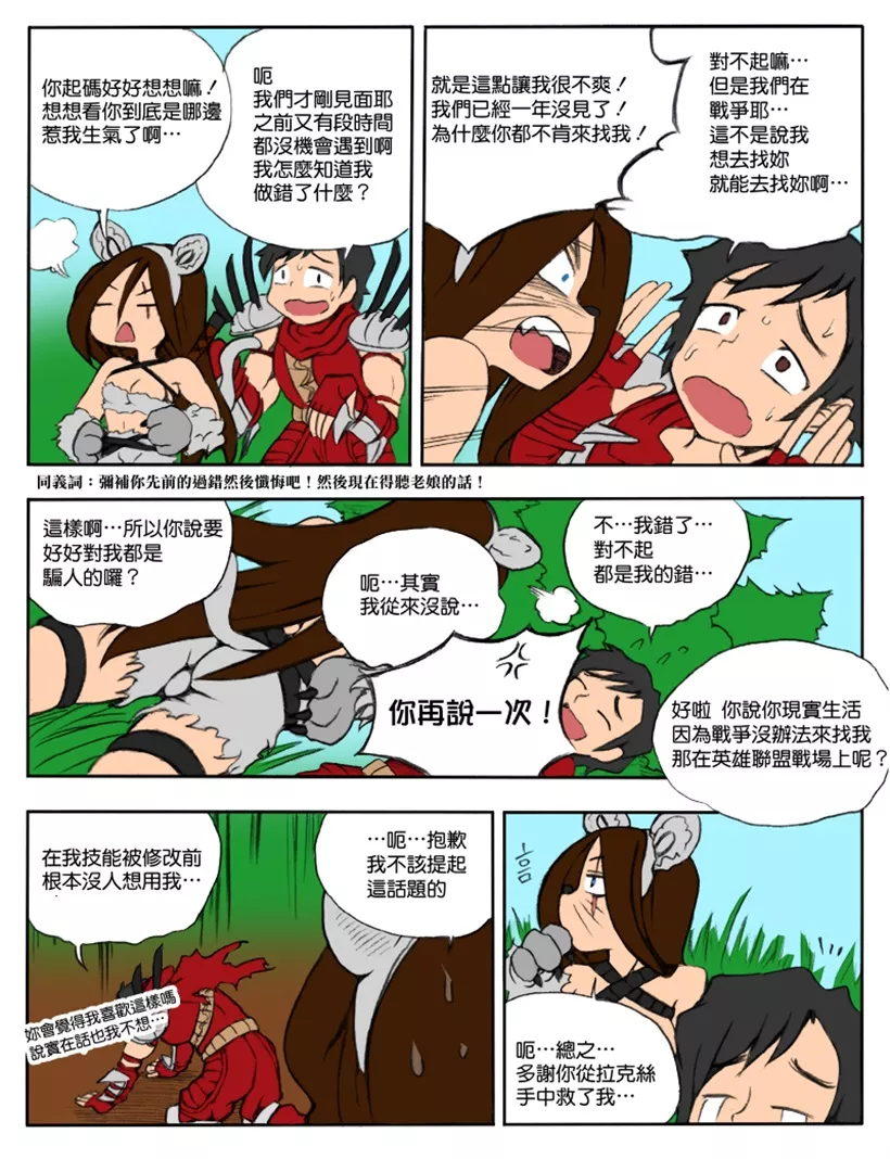 工口少女漫画之千里 由浦カズヤ