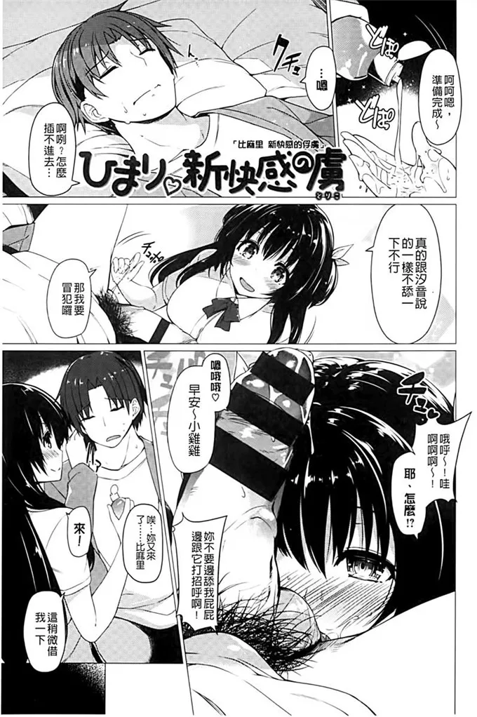 邪恶少女漫画御姐