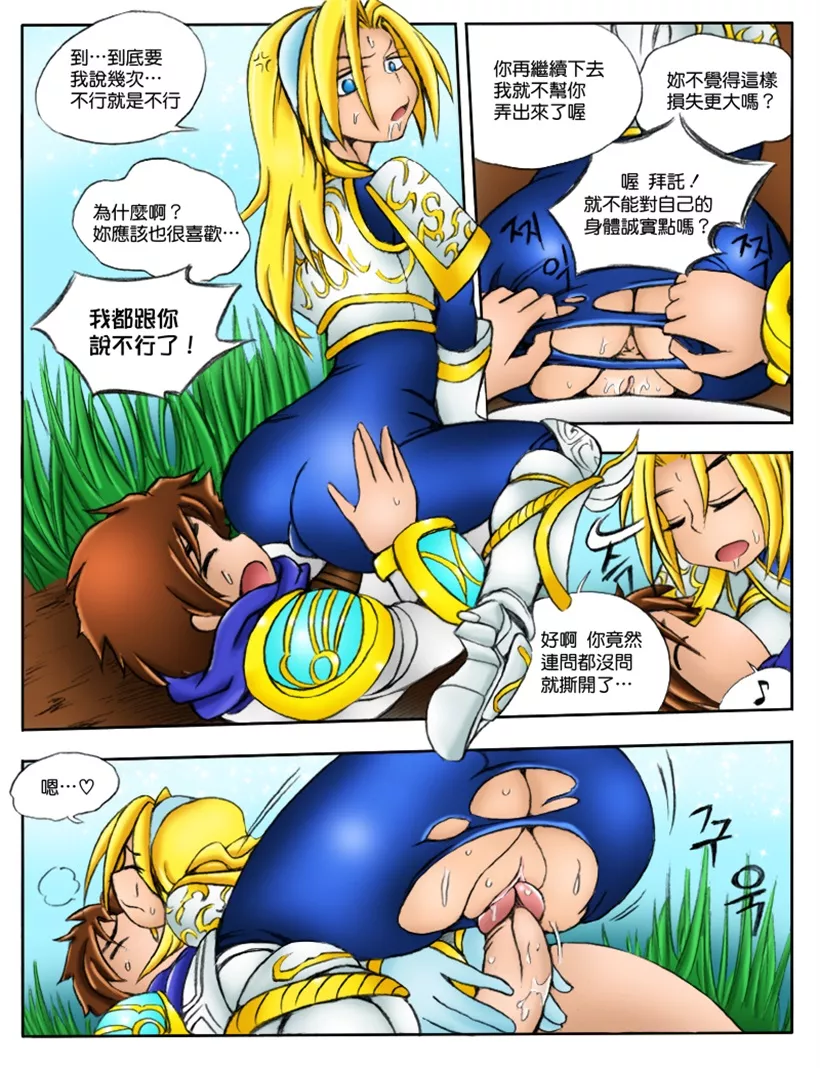 工口少女漫画之千里 由浦カズヤ