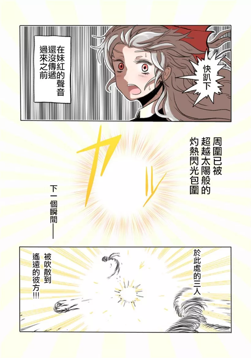 邪恶漫画老师学生电车