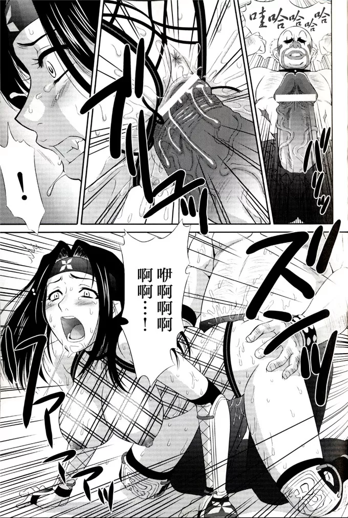 无翼鸟邪恶漫画之教育坏小孩