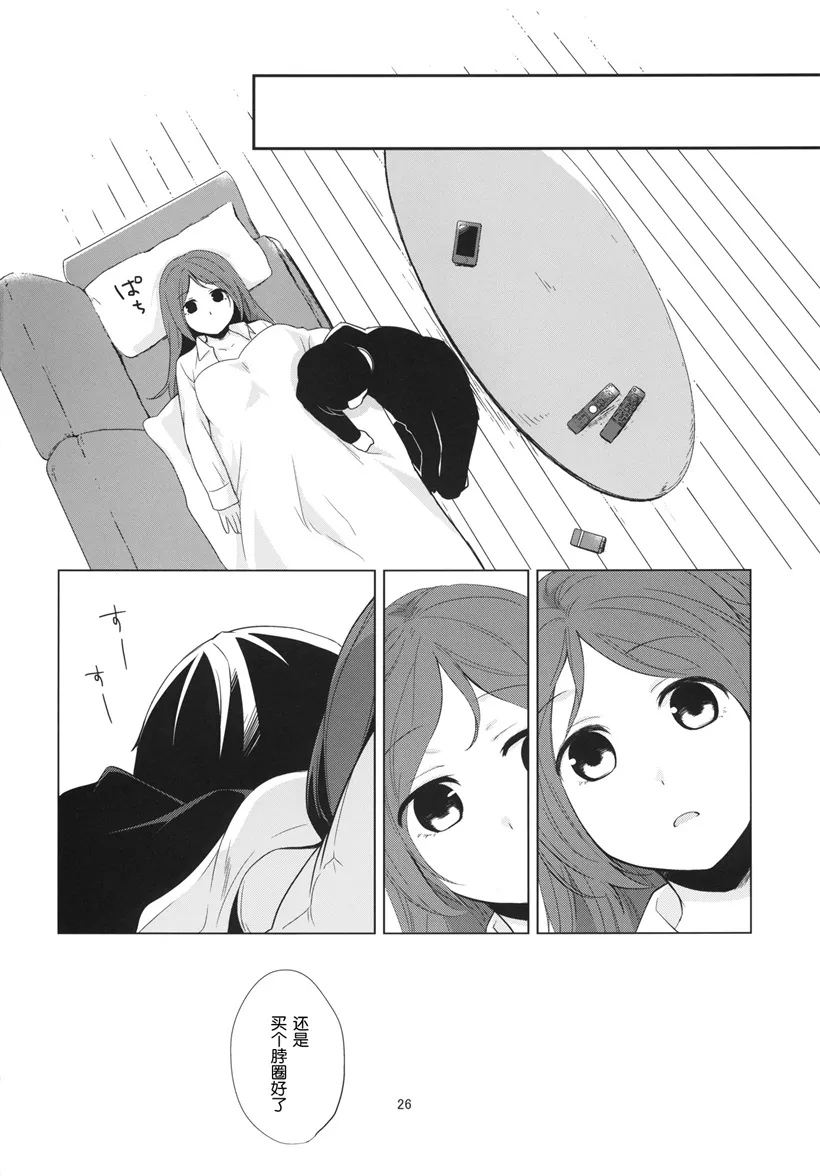 无翼鸟邪恶少女漫画彼女