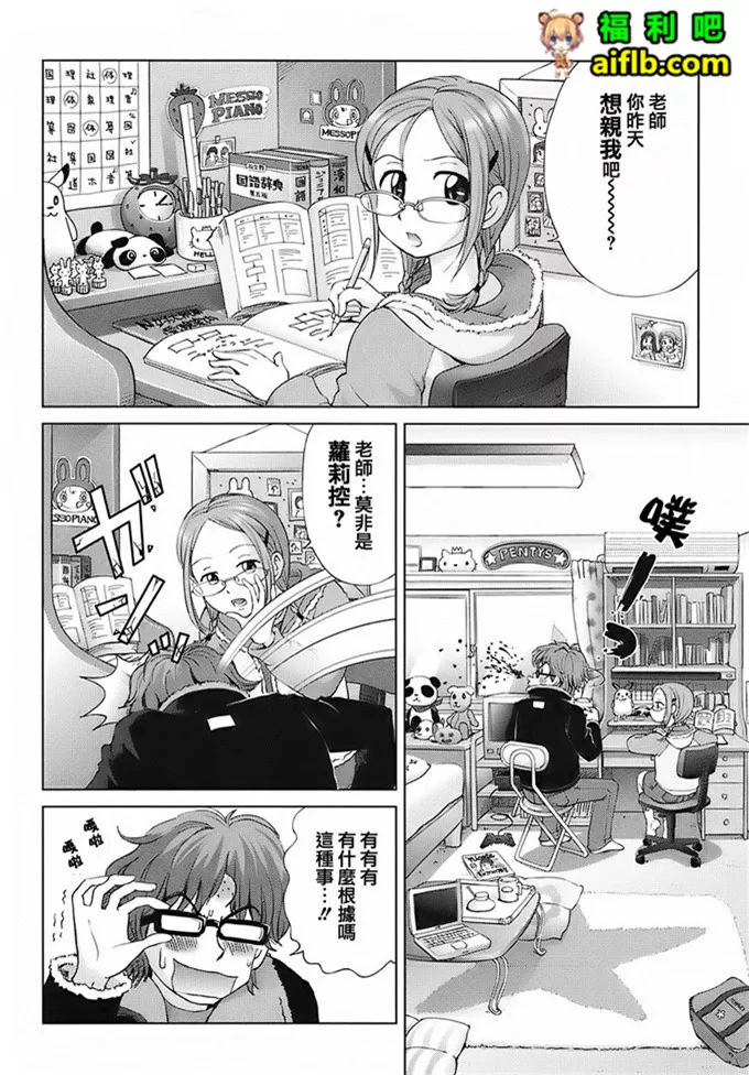 无翼鸟邪恶漫画大全貂蝉图片大全