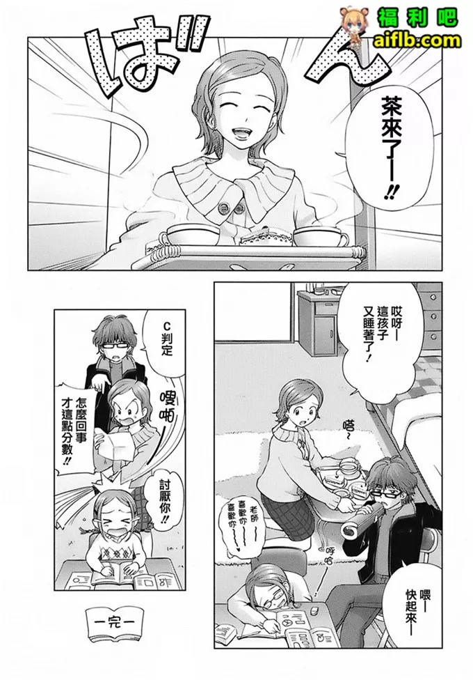 无翼鸟邪恶漫画大全貂蝉图片大全