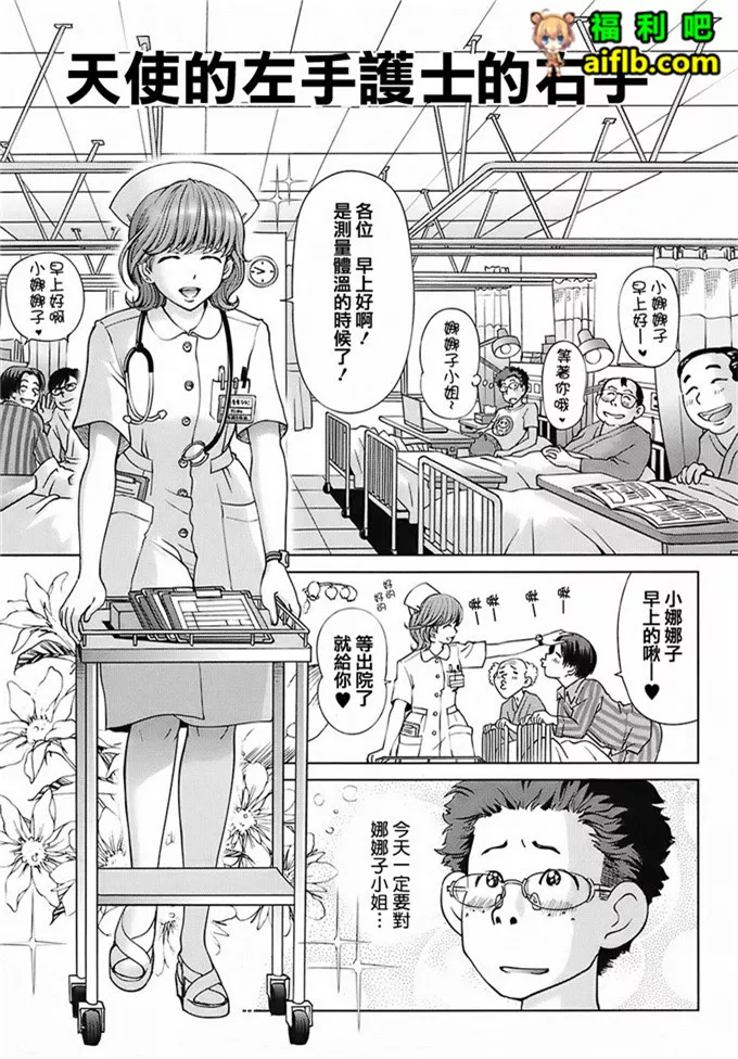 无翼鸟邪恶漫画大全貂蝉图片大全