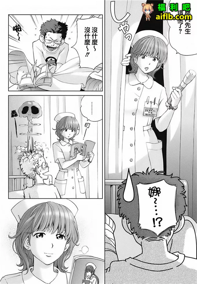 无翼鸟邪恶漫画大全貂蝉图片大全