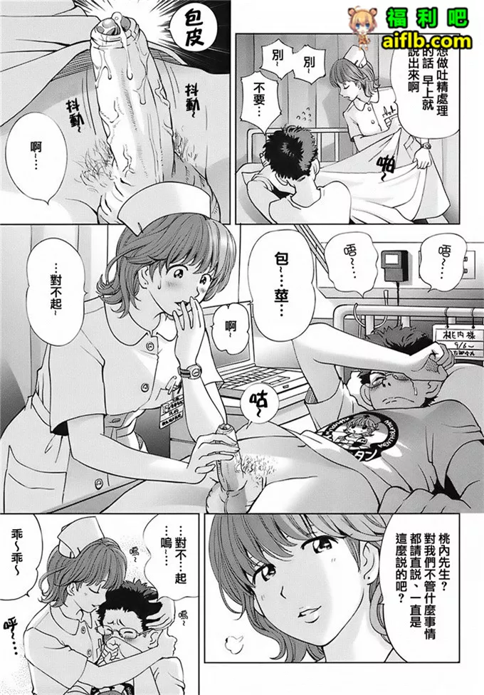 无翼鸟邪恶漫画大全貂蝉图片大全