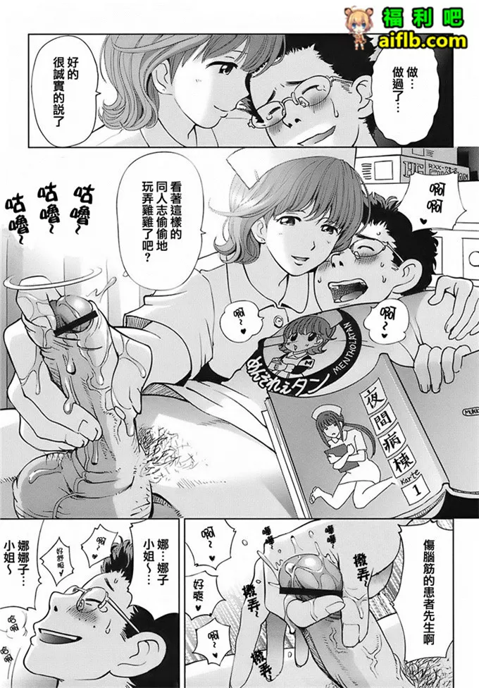 无翼鸟邪恶漫画大全貂蝉图片大全