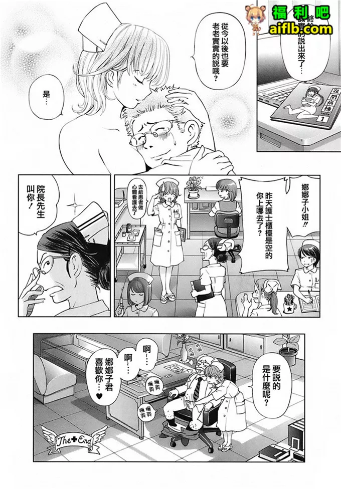 无翼鸟邪恶漫画大全貂蝉图片大全