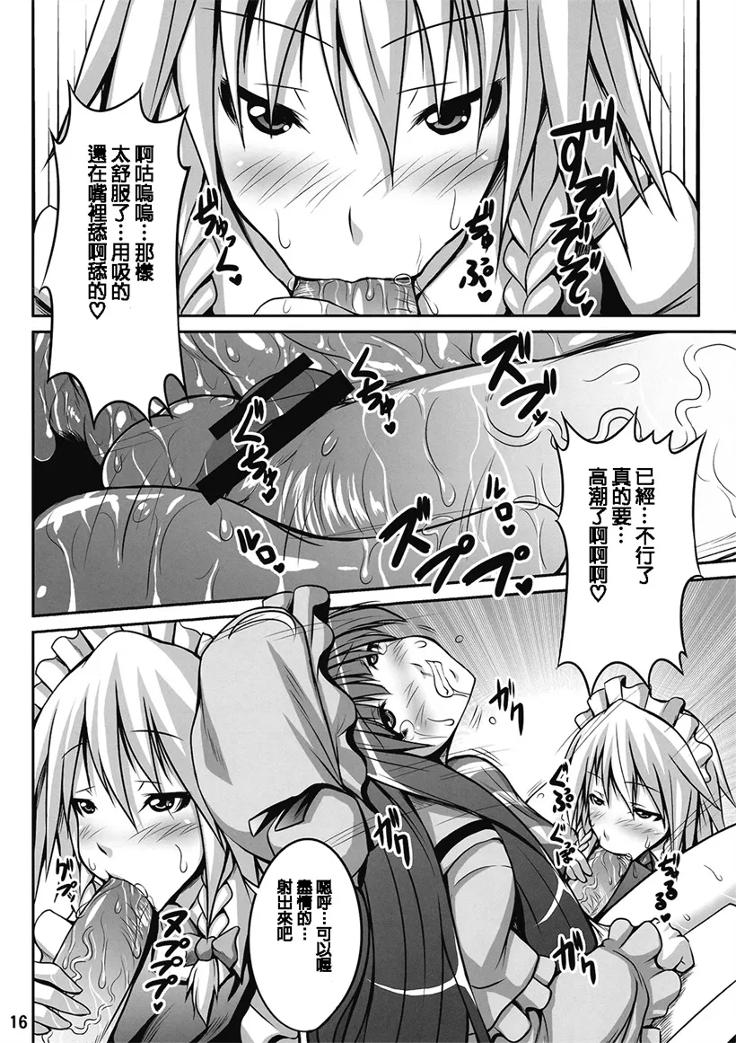 无翼鸟邪恶漫画大全无遮羞