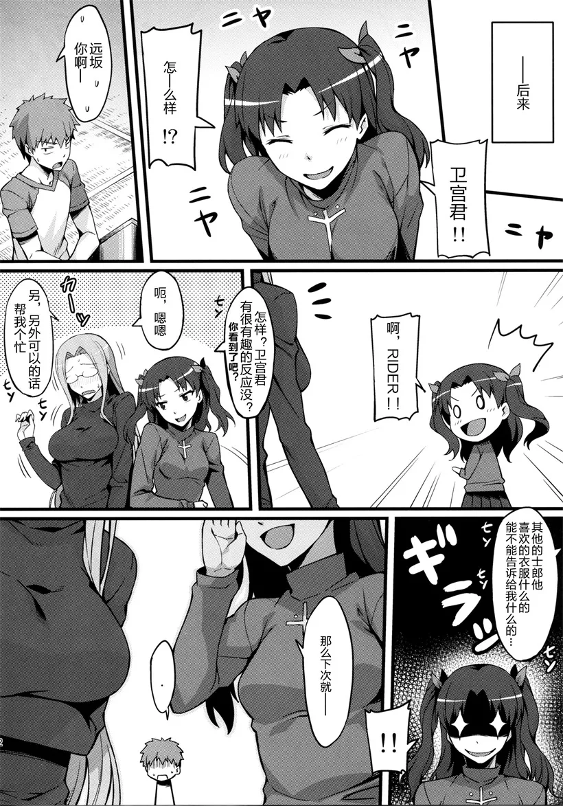 无翼鸟邪恶少女漫画骑士先生和女仆服