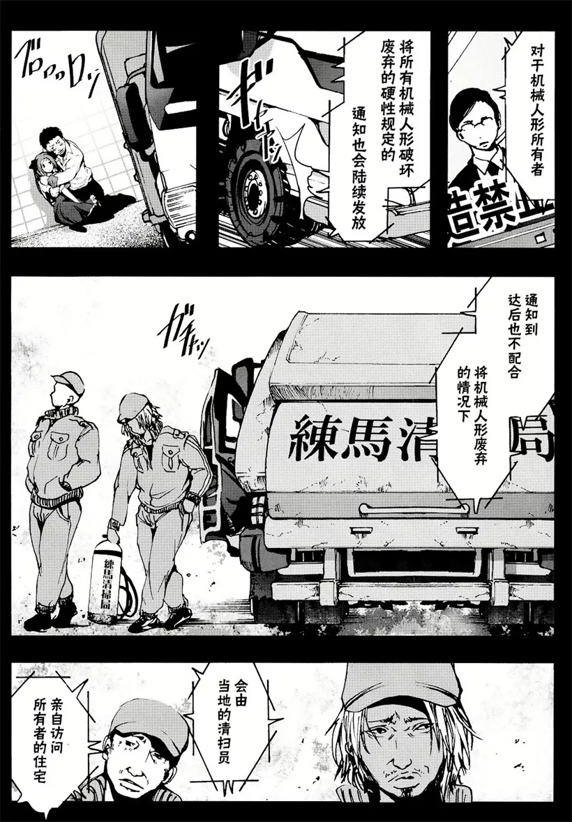 邪恶漫画无翼鸟口少女漫画