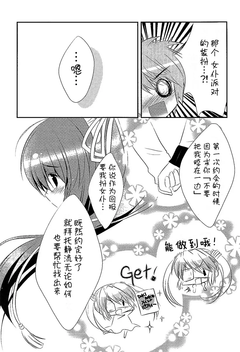 邪恶少女漫画本子库肉肉吧