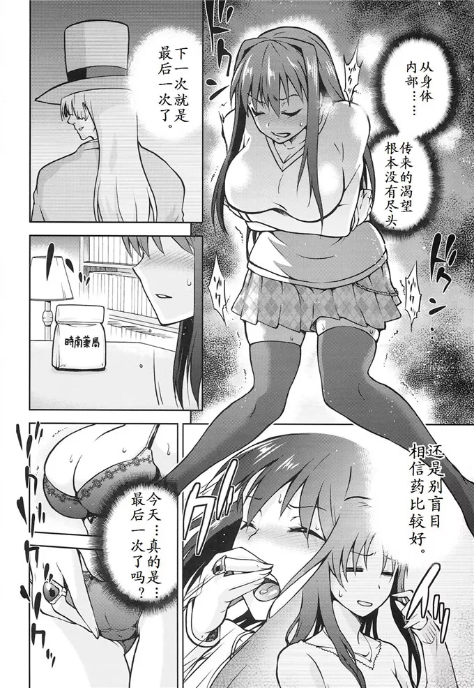 邪恶少女漫画本子库