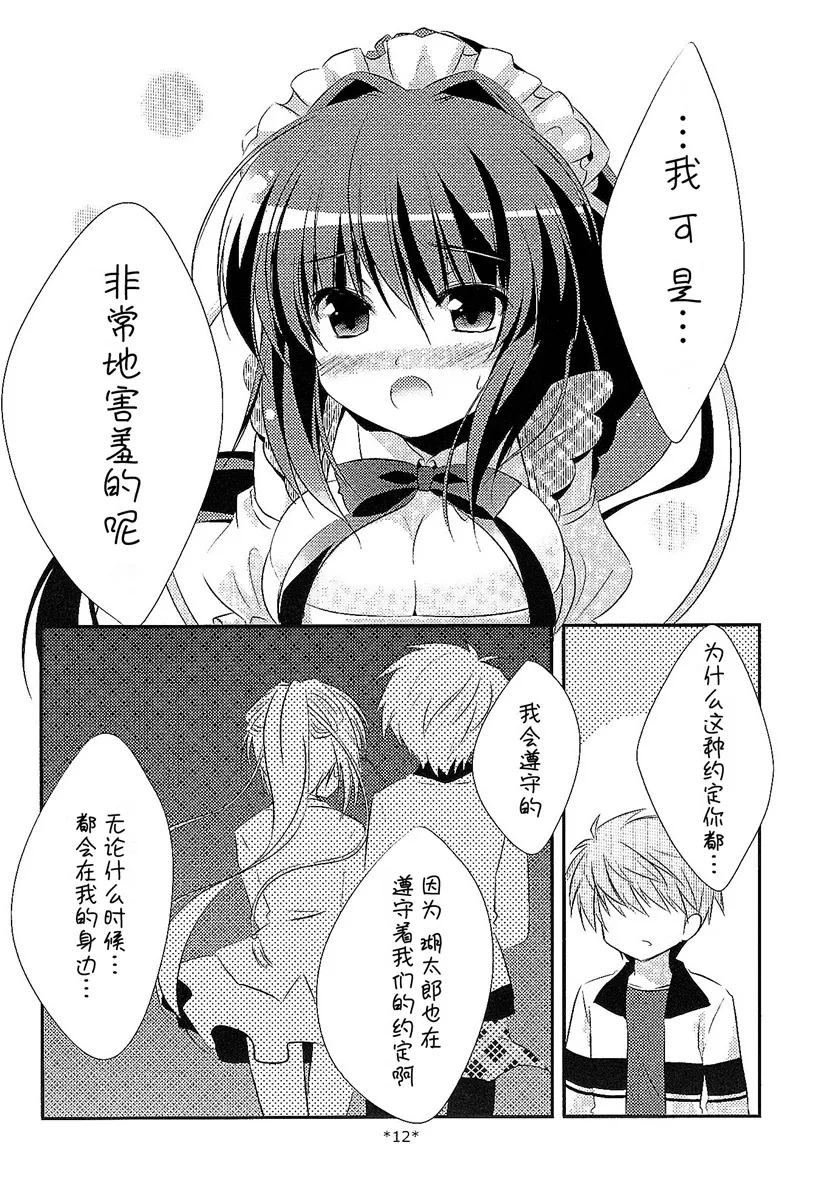 邪恶少女漫画本子库肉肉吧