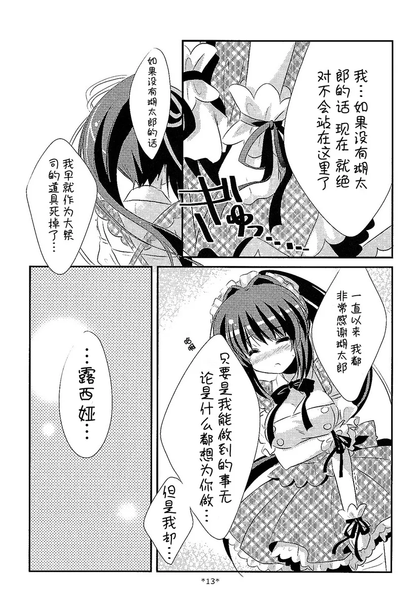 邪恶少女漫画本子库肉肉吧