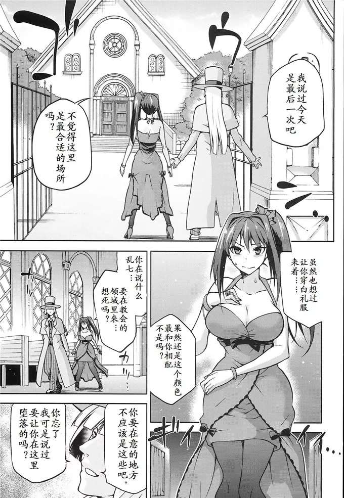 邪恶少女漫画本子库