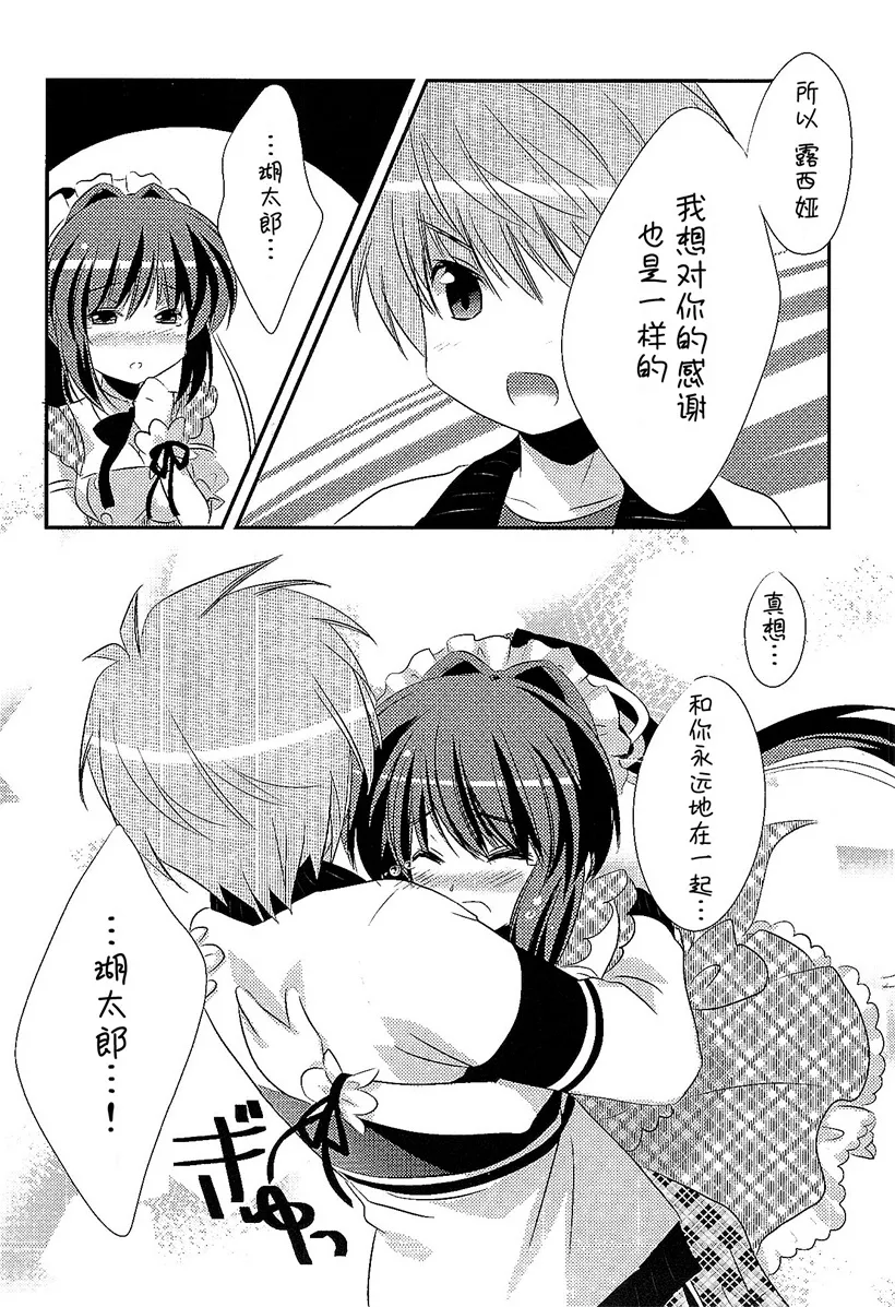 邪恶少女漫画本子库肉肉吧