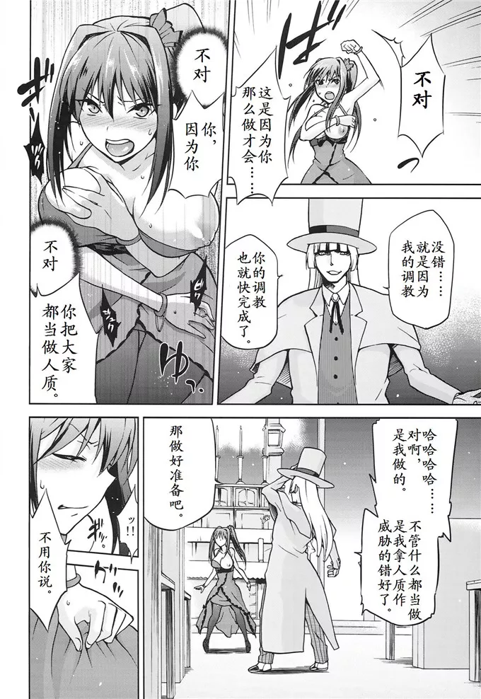 邪恶少女漫画本子库