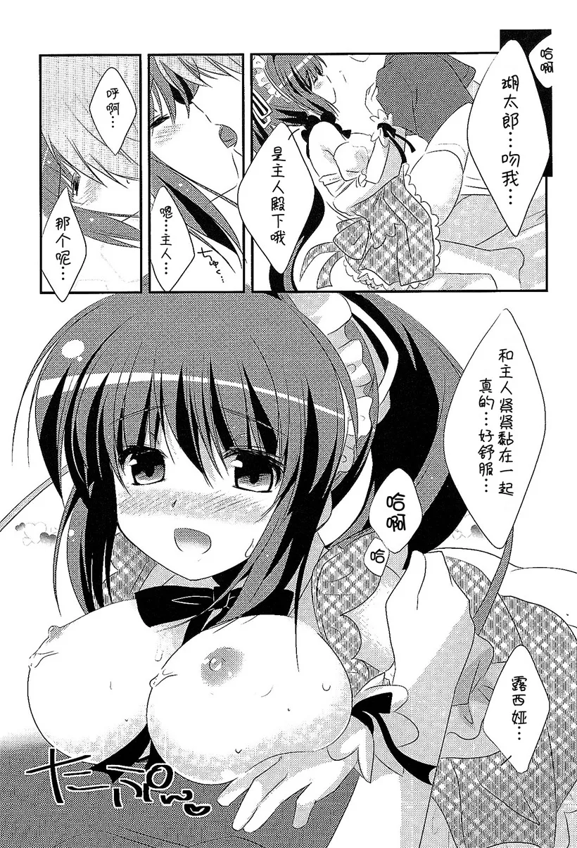 邪恶少女漫画本子库肉肉吧