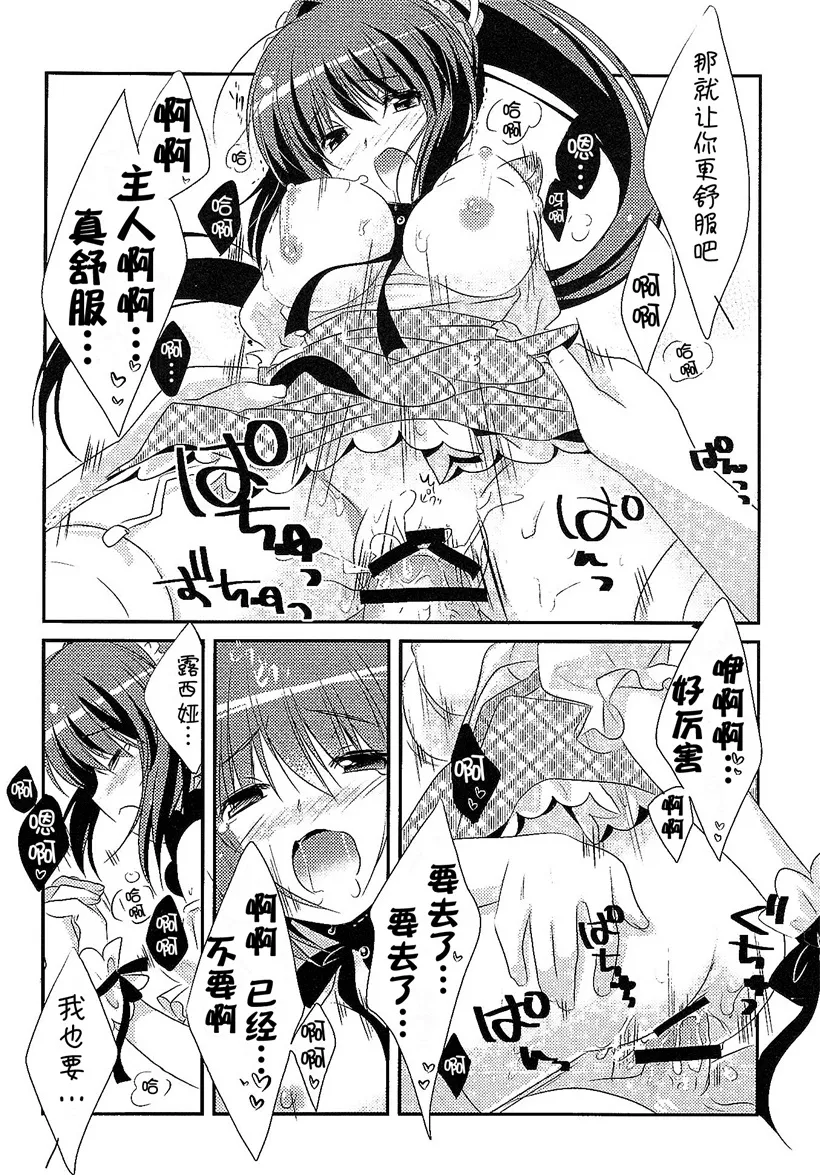 邪恶少女漫画本子库肉肉吧