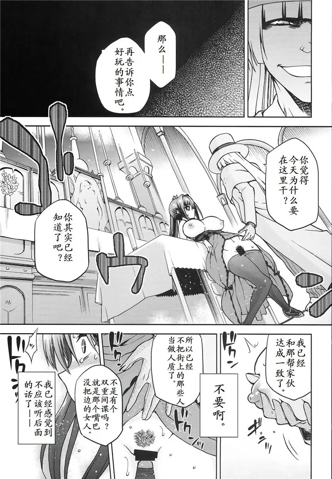 邪恶少女漫画本子库