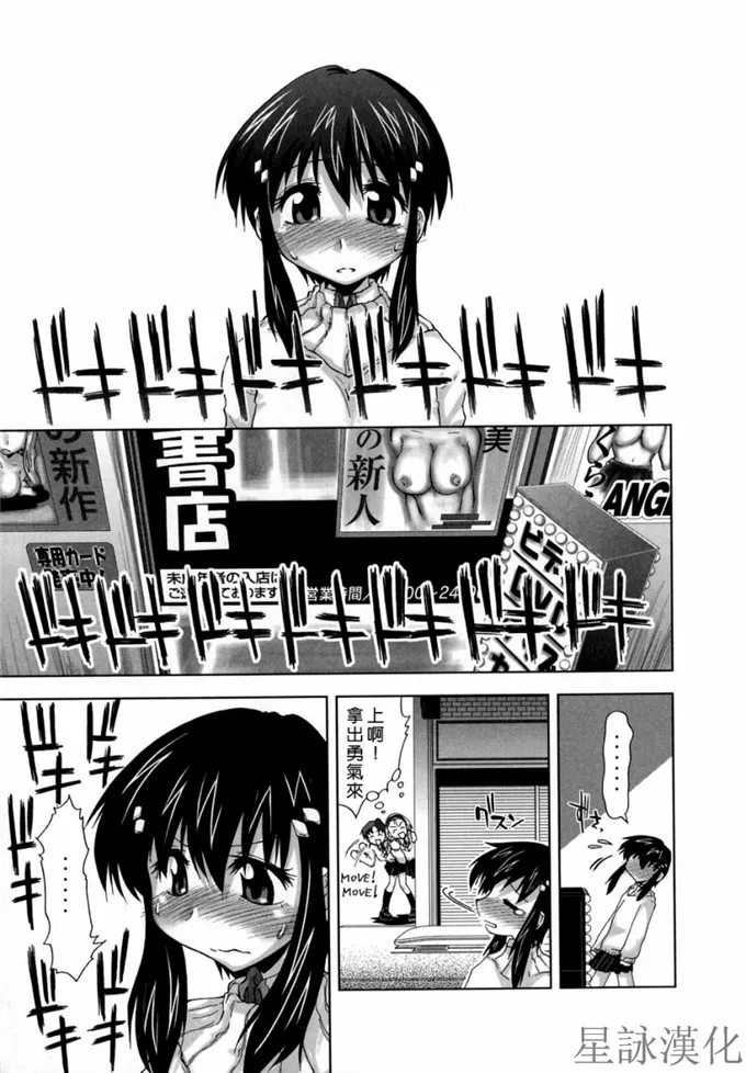 恋母情结漫画无翼鸟无码