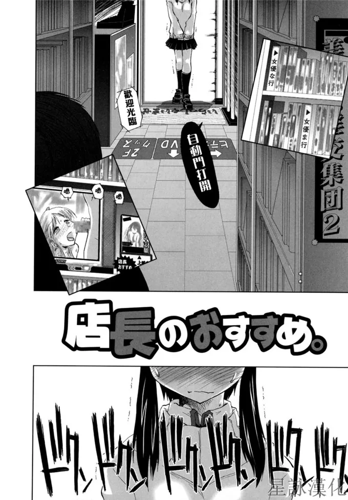 恋母情结漫画无翼鸟无码