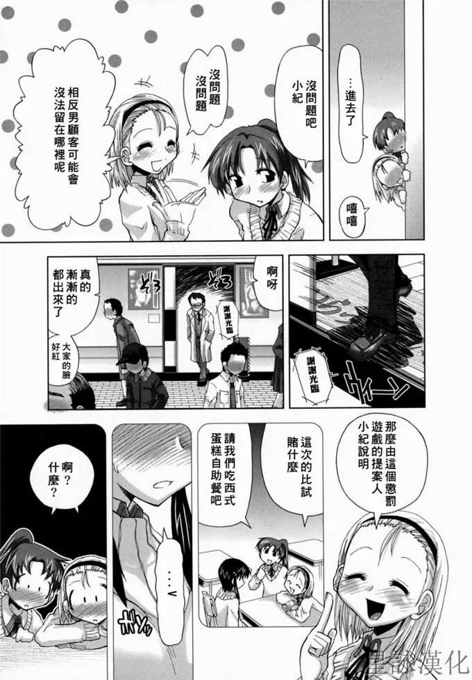 恋母情结漫画无翼鸟无码