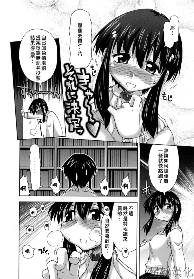 恋母情结漫画无翼鸟无码