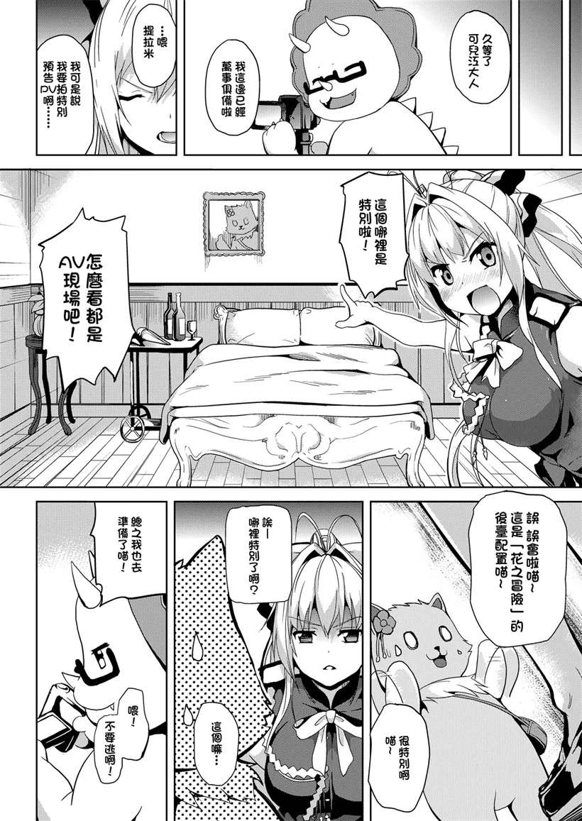 触手邪恶漫画h全彩