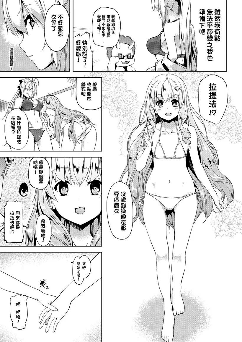 触手邪恶漫画h全彩