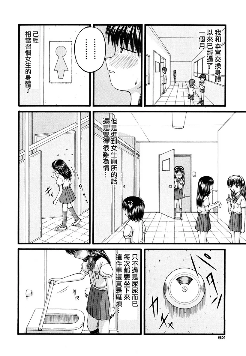 时间停止邪恶h全彩漫画